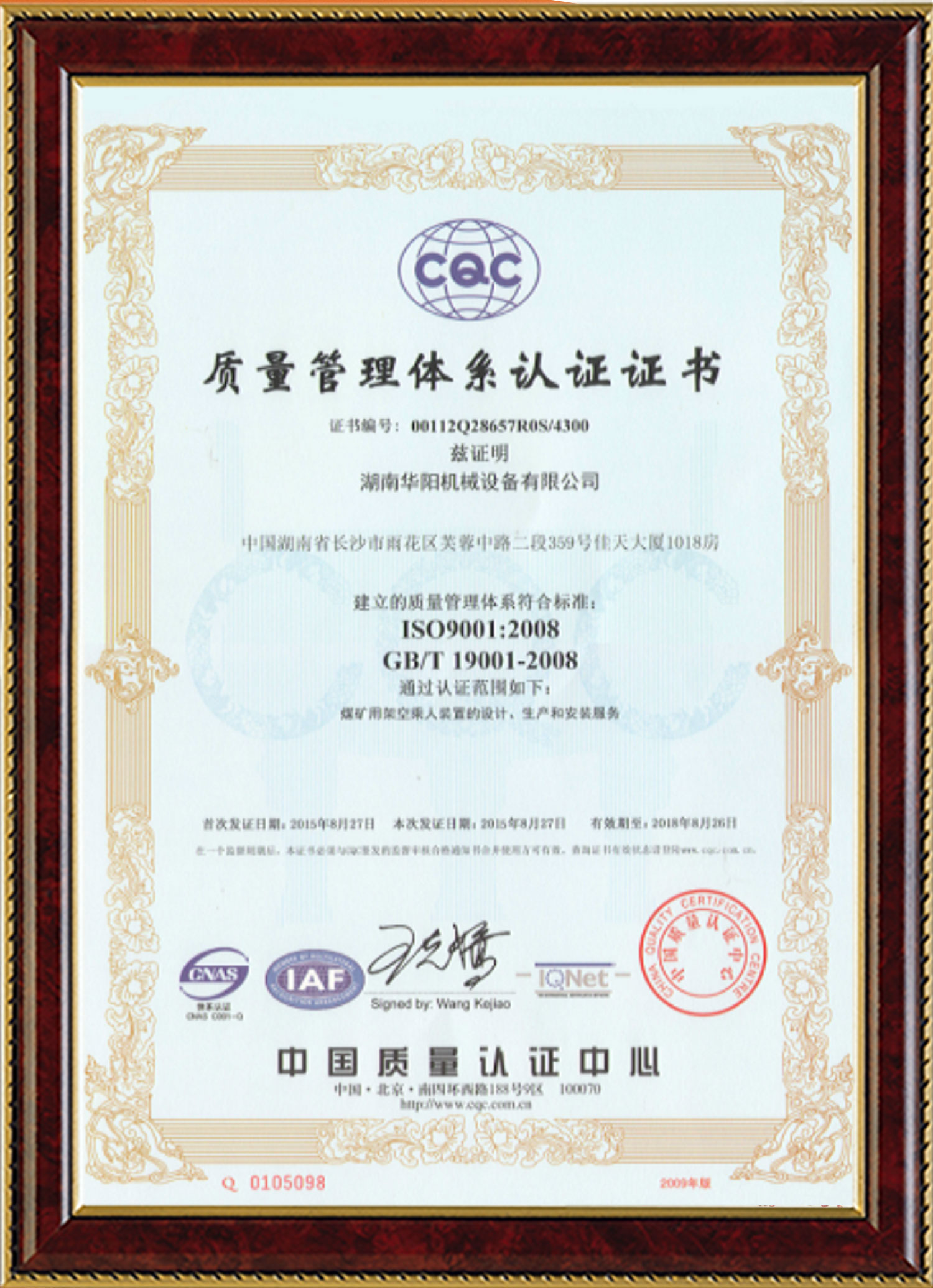 壹号娱乐变频器,壹号娱乐轮衬,壹号娱乐驱动轮构件,湖南壹号娱乐有限公司